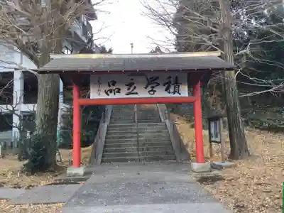 菅原神社のその他建物