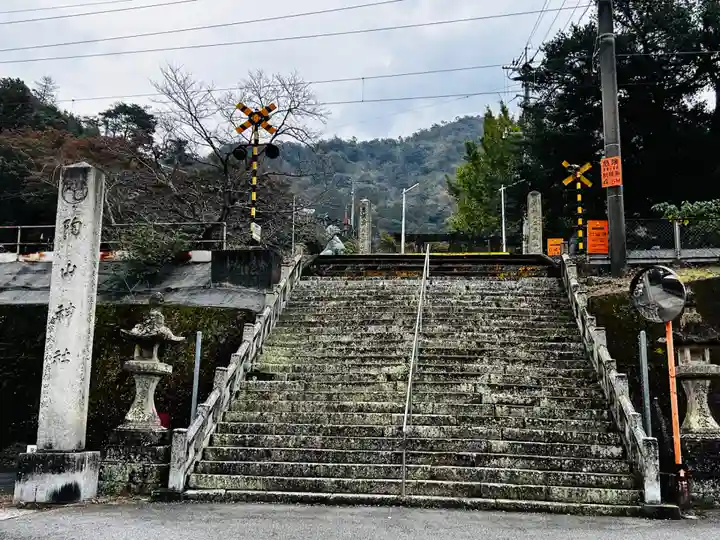 陶山神社(佐賀県)