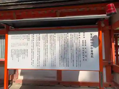 賀茂御祖神社（下鴨神社）(京都府)