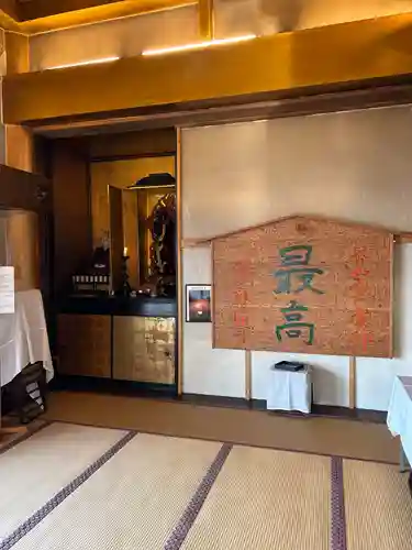 飯沼山 圓福寺(千葉県)