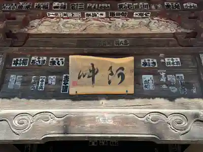 永福寺　童子堂(埼玉県)