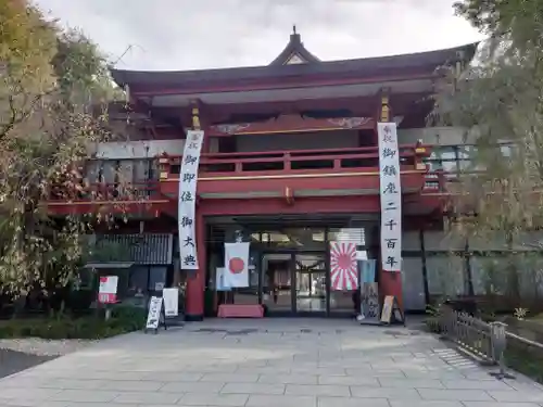 秩父神社(埼玉県)