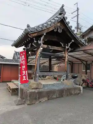 華光寺(京都府)