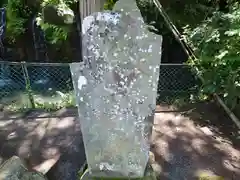 瀧川神社(静岡県)