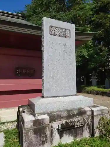 笠間稲荷神社の歴史