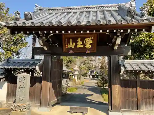 龍泉寺の山門