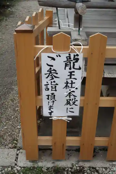神泉苑(京都府)