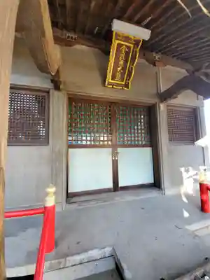 琴平宮の本殿・本堂