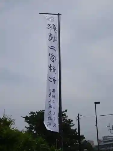 報徳二宮神社のその他建物