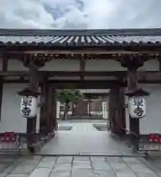 東寺(教王護国寺)の山門・神門