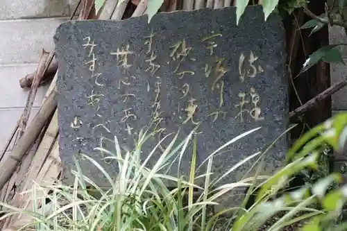 橋姫神社の歴史