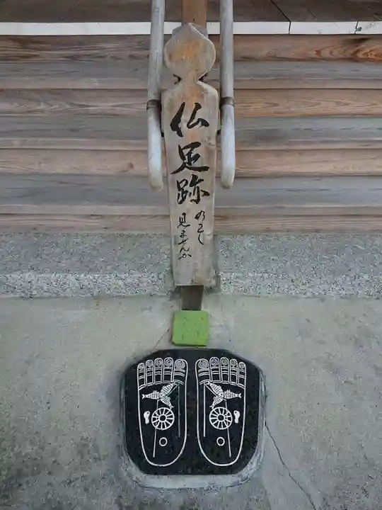 地蔵寺(愛知県)