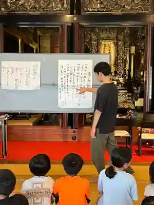 普元寺(愛知県)