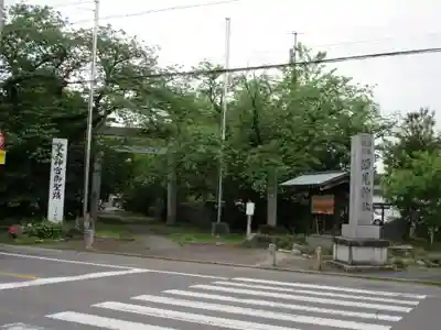 酒見神社(愛知県)