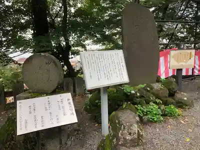 伊香保神社(群馬県)