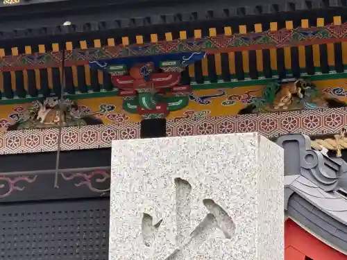 少彦名神社の{uncategorized: "未分類", other: "その他", undefined: "問題あり", building: "その他建物", grave: "お墓", sacred_gate: "鳥居", guardian: "狛犬", statue: "像", buddha: "仏像", history: "歴史", nature: "自然", garden: "庭園", animal: "動物", pagoda: "塔", temizu: "手水舎", mountain_gate: "山門・神門", sanctuary: "本殿・本堂", subordinate: "末社・摂社", art: "芸術", scenery: "景色", jizo: "地蔵", ema: "絵馬", goshuin: "御朱印", omikuji: "おみくじ", items: "授与品その他", amulet: "お守り", goshuincho: "御朱印帳", eats: "食事", festival: "お祭り", votive_dance: "神楽", shichigosan: "七五三参", wedding: "結婚式", experience: "体験その他", initially: "初詣", around: "周辺", anti_infection: "感染症対策"}