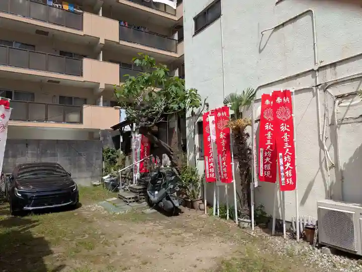 千光寺(愛知県)