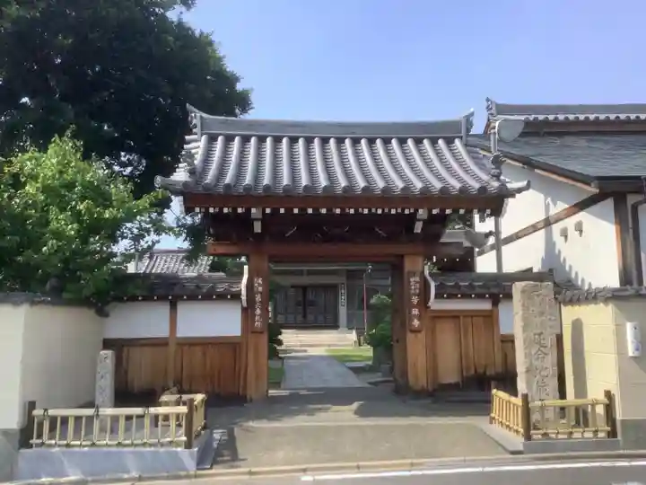 芳珠寺(愛知県)