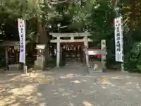 稲荷神社(岐阜県)
