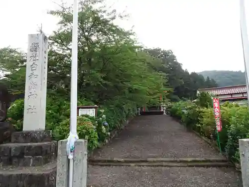 白和瀬神社の鳥居