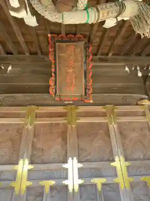 有鹿神社(神奈川県)