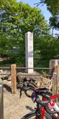 巨椋神社(京都府)