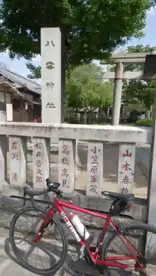 岩淵八雲神社のその他建物