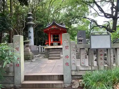 王子神社の末社