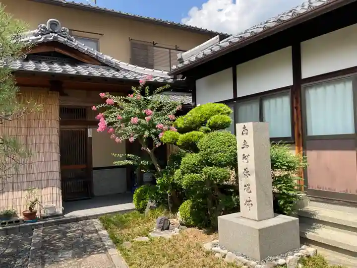 自性院(京都府)