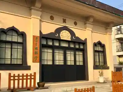 浄心寺の末社・摂社