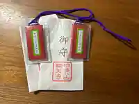 輪王寺薬師堂(本地堂)のお守り