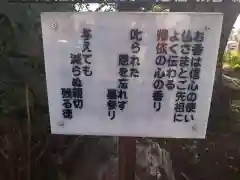 曹源寺の建物その他