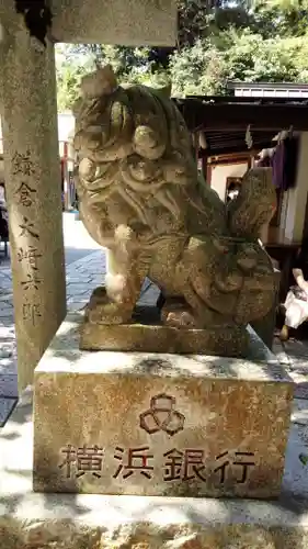 銭洗弁財天宇賀福神社の狛犬