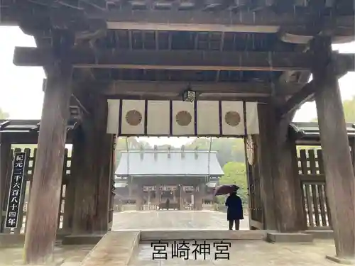 宮崎神宮(宮崎県)