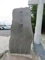 前鳥神社のその他建物