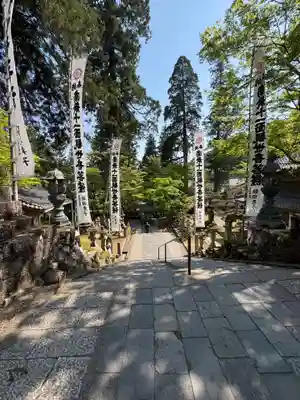 華厳寺(岐阜県)