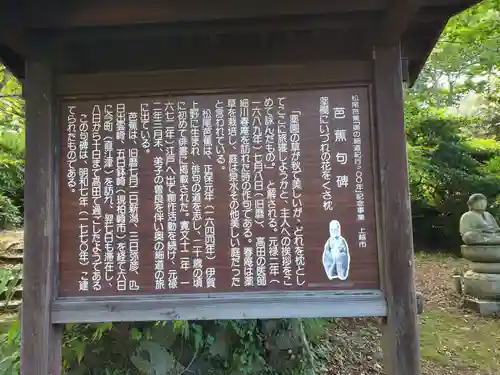 国分寺のその他建物