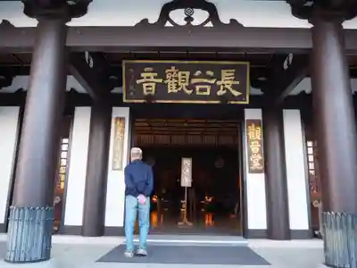 長谷寺の本殿・本堂