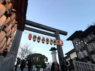 伊勢山皇大神宮(神奈川県)
