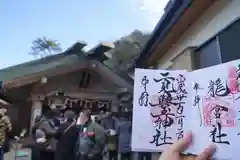 二見興玉神社の建物その他