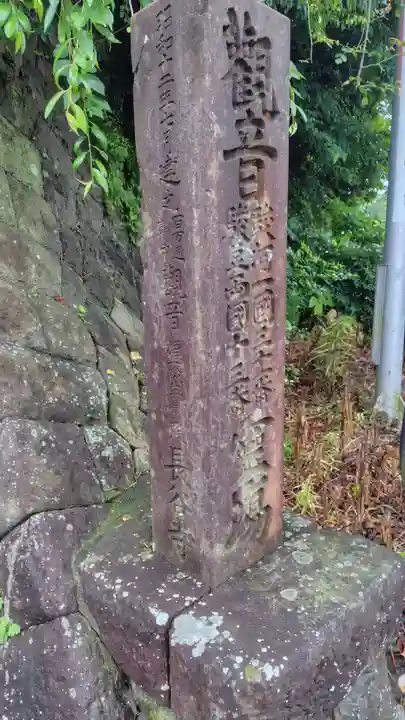 長谷寺(静岡県)