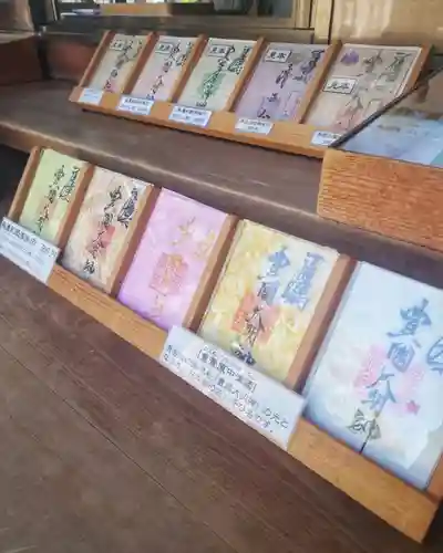 豊國神社(愛知県)