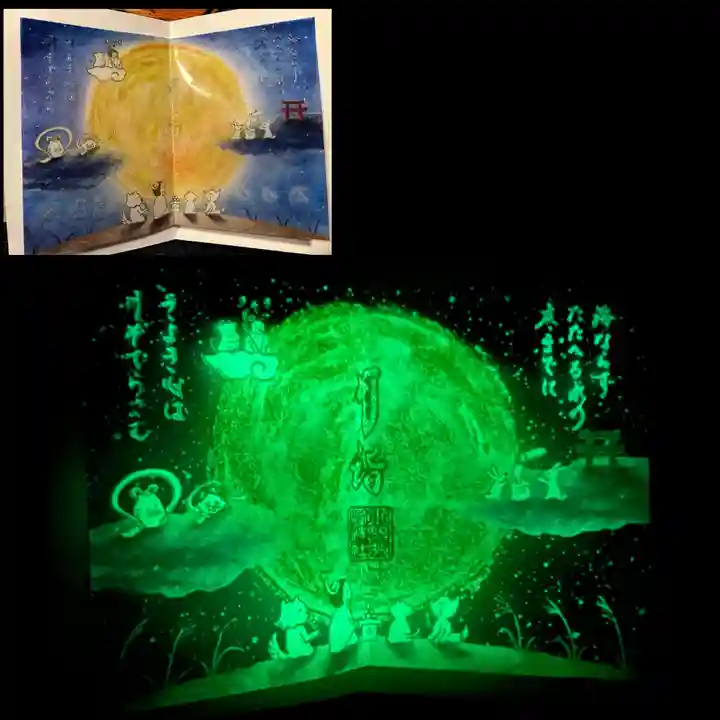 小野照崎神社(東京都)