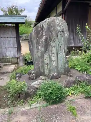 善名称院（真田庵）(和歌山県)