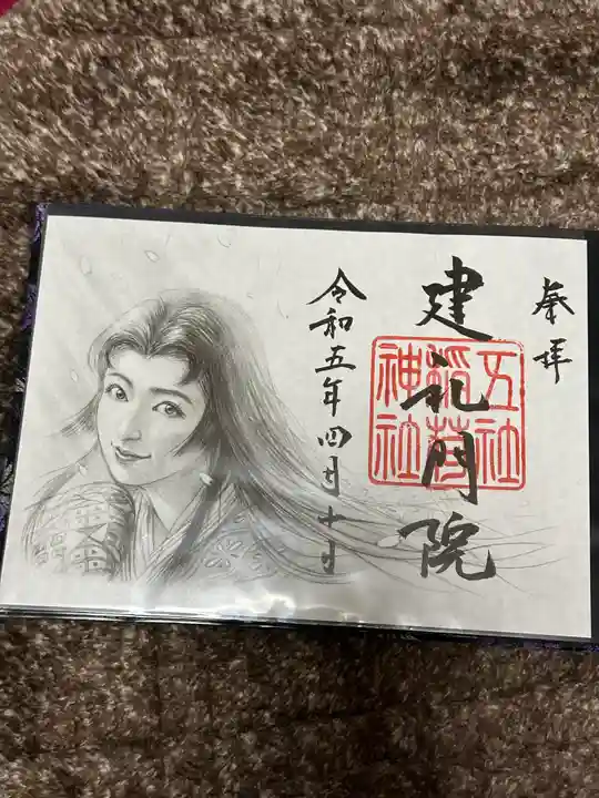 大歳神社(山口県)