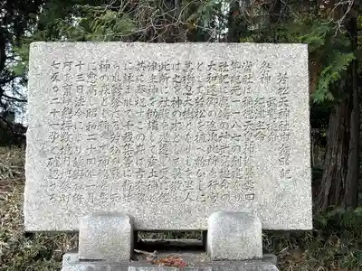 若松天神社(滋賀県)