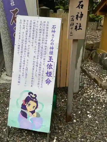 神明神社(相差町)の{uncategorized: "未分類", other: "その他", undefined: "問題あり", building: "その他建物", grave: "お墓", sacred_gate: "鳥居", guardian: "狛犬", statue: "像", buddha: "仏像", history: "歴史", nature: "自然", garden: "庭園", animal: "動物", pagoda: "塔", temizu: "手水舎", mountain_gate: "山門・神門", sanctuary: "本殿・本堂", subordinate: "末社・摂社", art: "芸術", scenery: "景色", jizo: "地蔵", ema: "絵馬", goshuin: "御朱印", omikuji: "おみくじ", items: "授与品その他", amulet: "お守り", goshuincho: "御朱印帳", eats: "食事", festival: "お祭り", votive_dance: "神楽", shichigosan: "七五三参", wedding: "結婚式", experience: "体験その他", initially: "初詣", around: "周辺", anti_infection: "感染症対策"}