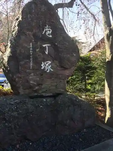 盛岡八幡宮の建物その他