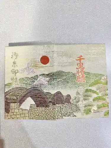 白崎八幡宮(山口県)