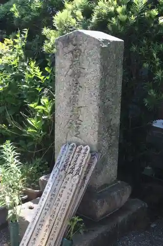 本行寺(滋賀県)